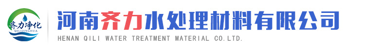 聚合氯化鋁-聚合氯化鋁廠家-聚丙烯酰胺 pac絮凝劑-河南齊力水處理材料有限公司