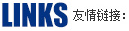 【尼得科 富士 羅克韋爾 臺達 三墾】變頻器 軟啟動 伺服電機 PLC產品大全-天津冠贏自動化科技有限公司官網