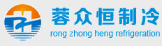 廣元凍庫,廣元冷庫,廣元冷庫安裝,廣元保鮮庫價格,廣元凍庫安裝,廣元冷庫造價,廣元冷藏庫設計,廣元氣調庫建造,廣元小型凍庫安裝,廣元大型凍庫安裝公司