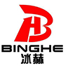 廣州冰赫制冷設備有限公司