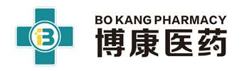 廣州博康醫(yī)藥有限公司