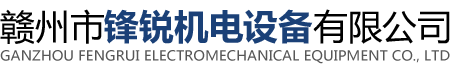磁選機(jī)介質(zhì)盒廠家_立環(huán)磁選機(jī)介質(zhì)盒_介質(zhì)盒-贛州市鋒銳機(jī)電設(shè)備有限公司