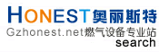 廣州奧麗斯特燃氣設備有限公司,Guangzhou honest Gas Equipment Co., LTD.美國fisher,REGO,AMCO,SENSUS調(diào)壓閥總代理,意大利giuliani anello調(diào)壓閥總代理,奧麗斯特,廣州燃氣設備網(wǎng),奧麗斯特燃氣設備網(wǎng),廣東燃氣設備,天然氣設備,**燃氣設備,**燃氣設備網(wǎng),誠信燃氣設備網(wǎng),國際燃氣設備,進口燃氣設備