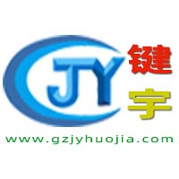 倉儲重型貨架-閣樓貨架價格-鍵宇生產(chǎn)廠家