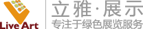 廣州立雅展示-企業(yè)展廳設(shè)計(jì)|黨建展廳設(shè)計(jì)|數(shù)字多媒體展廳設(shè)計(jì)|地產(chǎn)展廳設(shè)計(jì)-廣州展廳公司