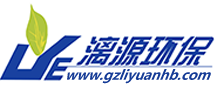 工業(yè)廢水處理-工業(yè)污水處理設(shè)備工程技術(shù)方案-漓源環(huán)保公司實(shí)力廠家