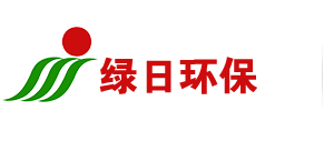 工業(yè)廢水處理_農村生活污水處理_河道水應急處理_垃圾滲濾液處理_廣州綠日環(huán)保科技有限公司