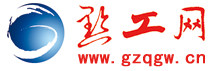 勞動時報電子報-勞動時報 - 黔工網(wǎng)