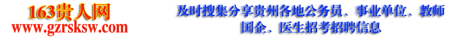 163貴人網(wǎng)