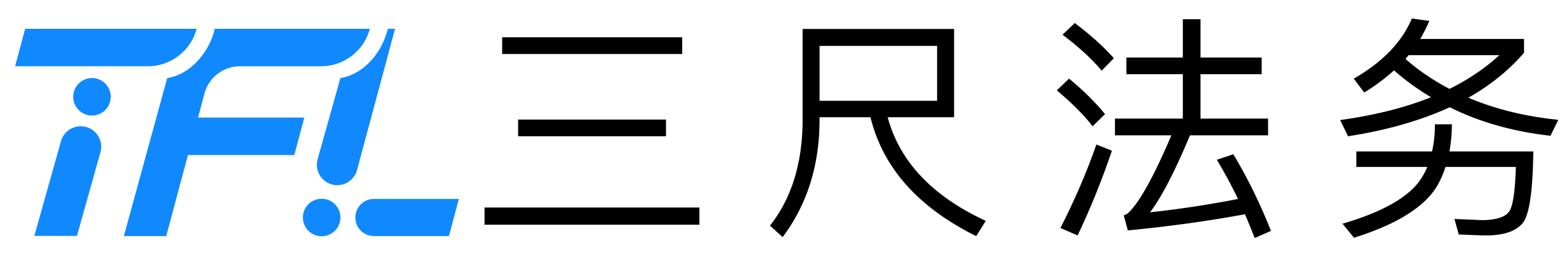 廣州三尺互聯科技有限公司——綜合一站式企業法律服務平臺，企業法律顧問，24小時免費在線咨詢服務。