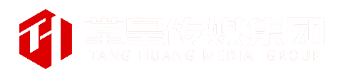 貴州堂皇傳媒集團有限公司