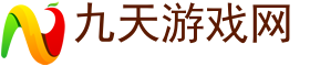 熱門(mén)手游排行,熱門(mén)手游下載-九天游戲網(wǎng)