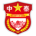 中泰安保-中泰鼎盛保安集團有限公司