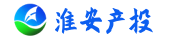 淮安市產(chǎn)業(yè)投資有限公司