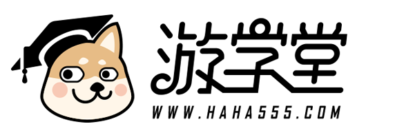 游學(xué)堂-游戲攻略_游戲秘籍_游戲資訊_熱梗