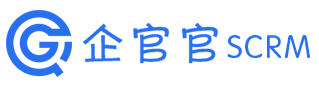 scrm_企業(yè)微信聊天記錄會(huì)話存檔_微信營(yíng)銷scrm管理系統(tǒng)_功能開(kāi)發(fā)平臺(tái)服務(wù)商_泛德信息科技