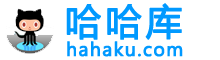哈哈庫_笑話語錄范文大全