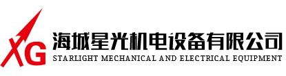 全自動皮帶調正輪裝置_雙金屬復合耐磨鋼板-海城市星光機電設備有限公司