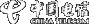 海南網