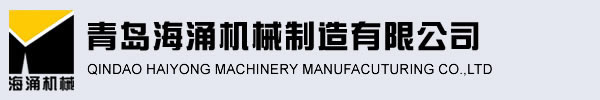 磨刀機(jī)-刮刀磨刀機(jī)-直刀磨刀機(jī)--自動(dòng)磨刀機(jī)-數(shù)控磨刀機(jī)-精密磨刀機(jī)-青島海涌機(jī)械