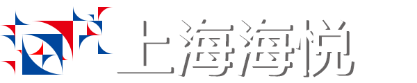 安規與電磁兼容試驗設備|電磁干擾掃描系統|3D電磁干擾可視化系統|電磁場探棒|EMI接收機|上海海悅電子科技有限公司