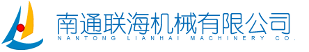 熔鋁爐|鋁(鋅)錠鑄造機|同水平熱頂鑄棒模具-南通聯海機械有限公司