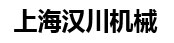 云母帶繞包機_成纜機_無錫擠出機-上海漢川機械有限公司-云母帶繞包機_成纜機_無錫擠出機-上海漢川機械有限公司