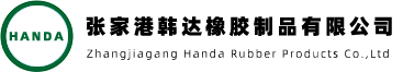 家用手套|PE手套|工作手套-張家港韓達橡膠制品有限公司