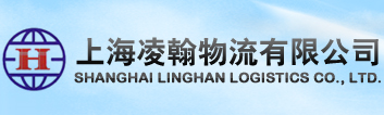上海到杭州物流|上海到杭州貨運|至杭州專線|大件運輸|02166083596|