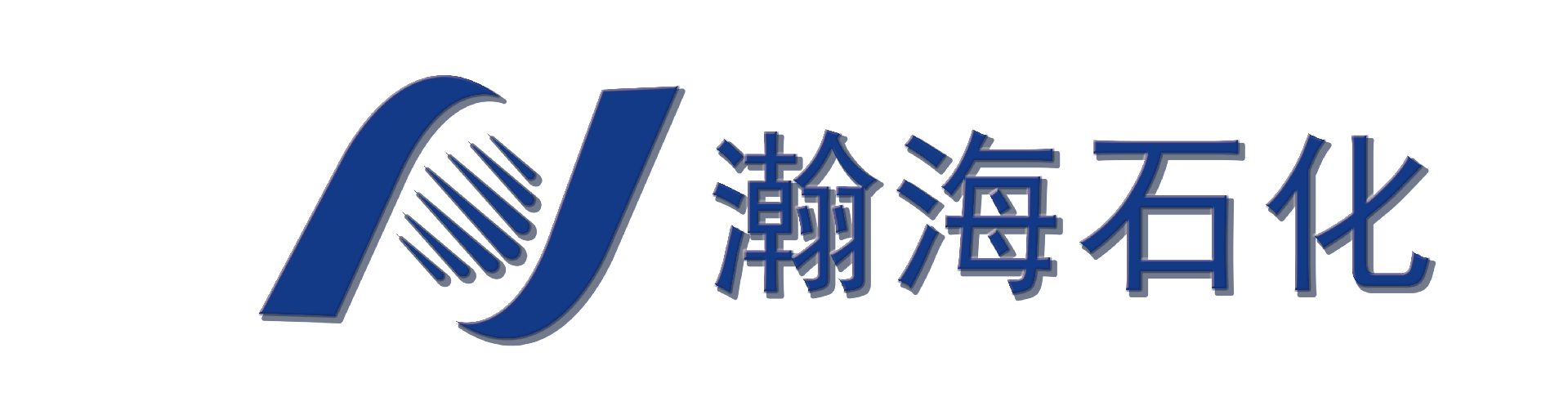 浙江自貿區瀚海石油化工有限責任公司-浙江自貿區瀚海石油化工有限責任公司