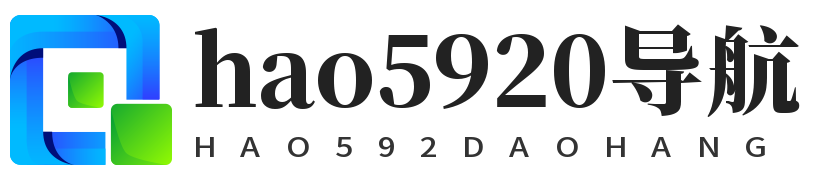 hao5920導(dǎo)航 - 上網(wǎng)從這里開(kāi)始