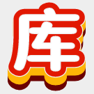 DNF版本庫 - DNF臺(tái)服 DNF開服 DNF架設(shè) DNF版本 DNF開服一條龍，版本，GM工具，CDK工具，高速下載器