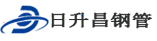 河南聲測管廠家-鄭州聲測管廠家-日升昌鋼管