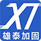 青島加固公司_碳纖維加固_房屋加固公司_-雄泰建筑加固公司