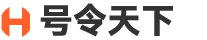 號(hào)令天下-移動(dòng)聯(lián)通電信大流量卡-手機(jī)靚號(hào)任您挑選