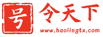 手機號吉兇測試-手機號碼測吉兇-號碼吉兇測算工具-號令天下