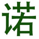 昊天云商城  百分百正品保障  盡享陽(yáng)光購(gòu)物