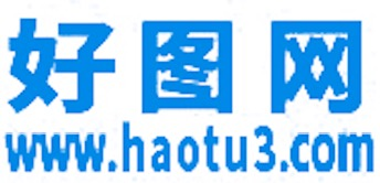 【好圖網(wǎng)】學(xué)習(xí)、分享、下載知識平臺。