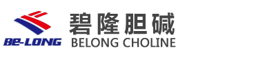 河北碧隆膽堿有限公司,河北碧隆化工科技有限公司