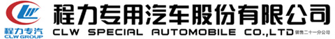 環(huán)衛(wèi)車-抑塵車-霧炮車-多功能灑水車-洗掃車-清障車-程力專用汽車股份有限公司銷售二十一分公司-程力環(huán)衛(wèi)車廠家