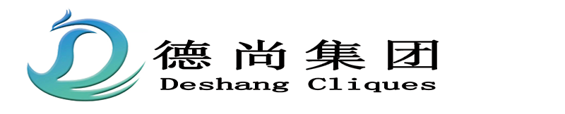 河北德尚生物科技有限公司