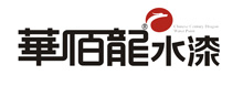 包頭涂料廠_真石漆_質感涂料廠家-包頭新秀工貿有限責任公司