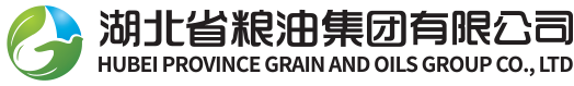 湖北省糧油集團——湖北綜合實力最強省屬國有糧油集團