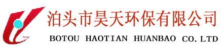 無軸螺旋輸送機-單軸-雙軸-管式螺旋輸送機-U型-螺旋輸送機廠家-泊頭昊天環(huán)保有限公司