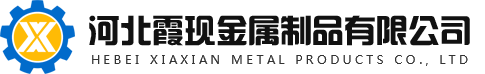 河北預埋槽道-預埋槽道廠家-河北霞現金屬制品有限公司
