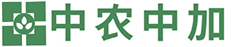 湖北中農(nóng)中加國(guó)際貿(mào)易股份有限公司