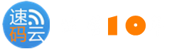 短信接口_106短信驗證碼_網(wǎng)站短信接口_群發(fā)短信_國際短信_短信群發(fā)系統(tǒng)_短信平臺軟件_速碼云官網(wǎng)、速碼云信息短信接口提供商