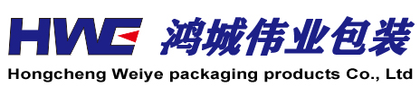 長春氣泡袋|長春無紡布|長春無紡布袋|長春無紡布袋加工|長春吸塑盒|長春鴻城偉業(yè)包裝制品有限公司