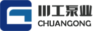 四川川工泵業有限公司