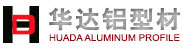 鋁材陽極氧化,鋁型材陽極氧化,陽極氧化廠,超長陽極氧化,鋁材氧化廠,鋁合金陽極氧化,大結構件陽極氧化-海安縣華達鋁型材有限公司